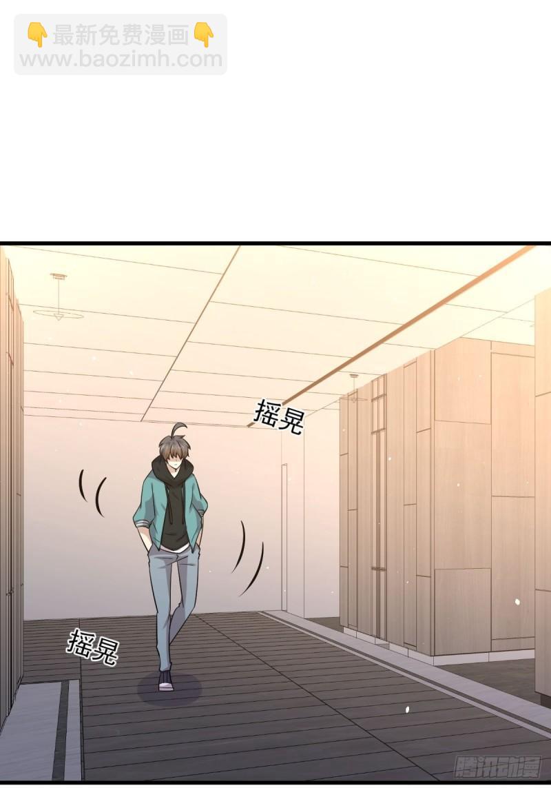 本劍仙絕不吃軟飯 - 第134話 葉輕眉危機(1/2) - 1