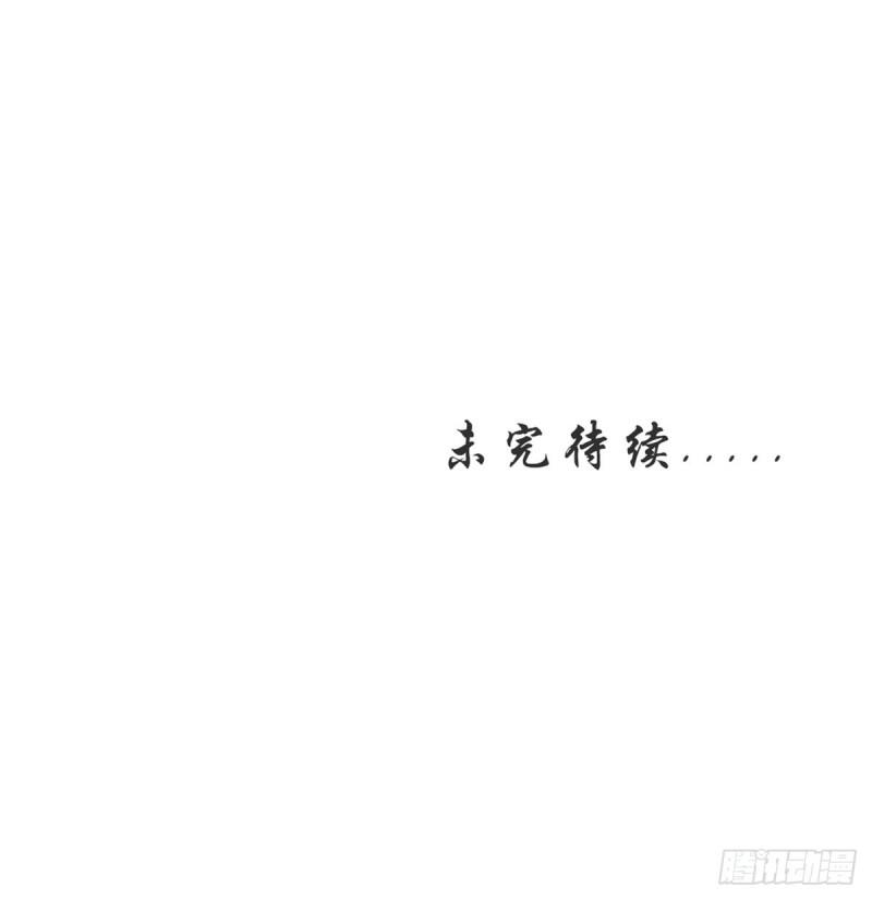 本剑仙绝不吃软饭 - 第135话 紧急救援(1/2) - 1