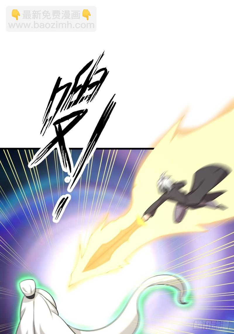 本劍仙絕不吃軟飯 - 第137話 小雨解危 - 2