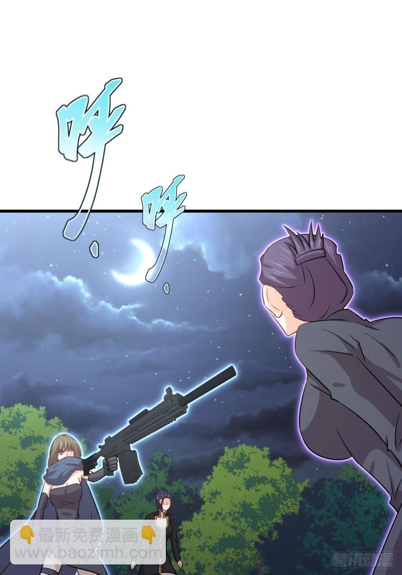 本劍仙絕不吃軟飯 - 第137話 小雨解危 - 3