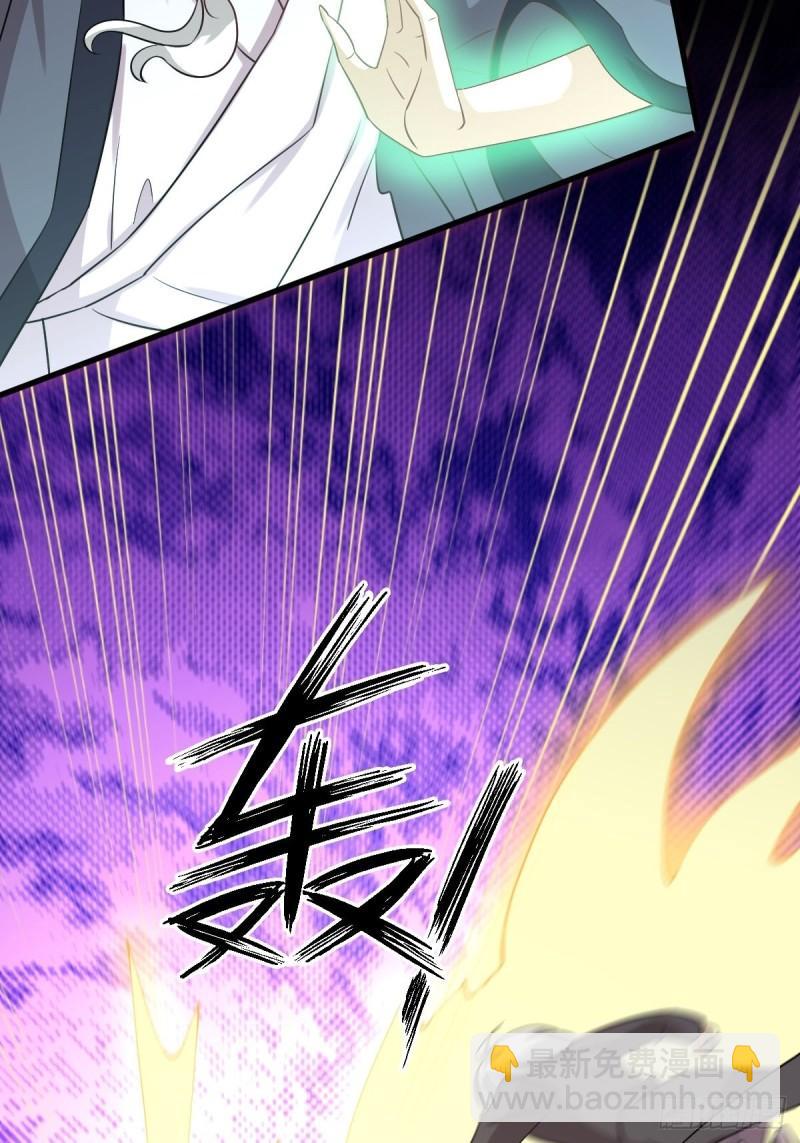 本劍仙絕不吃軟飯 - 第137話 小雨解危 - 4