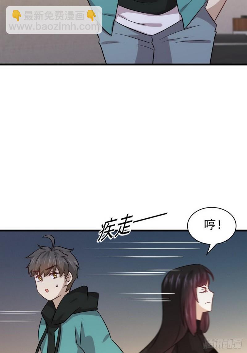 本劍仙絕不吃軟飯 - 第139話 隱瞞病情(2/2) - 1