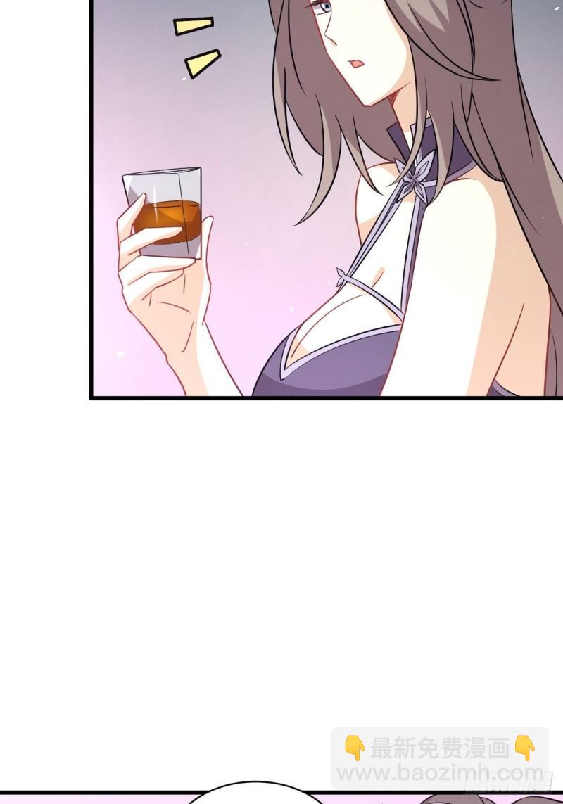 本劍仙絕不吃軟飯 - 第141話 上套(1/2) - 7