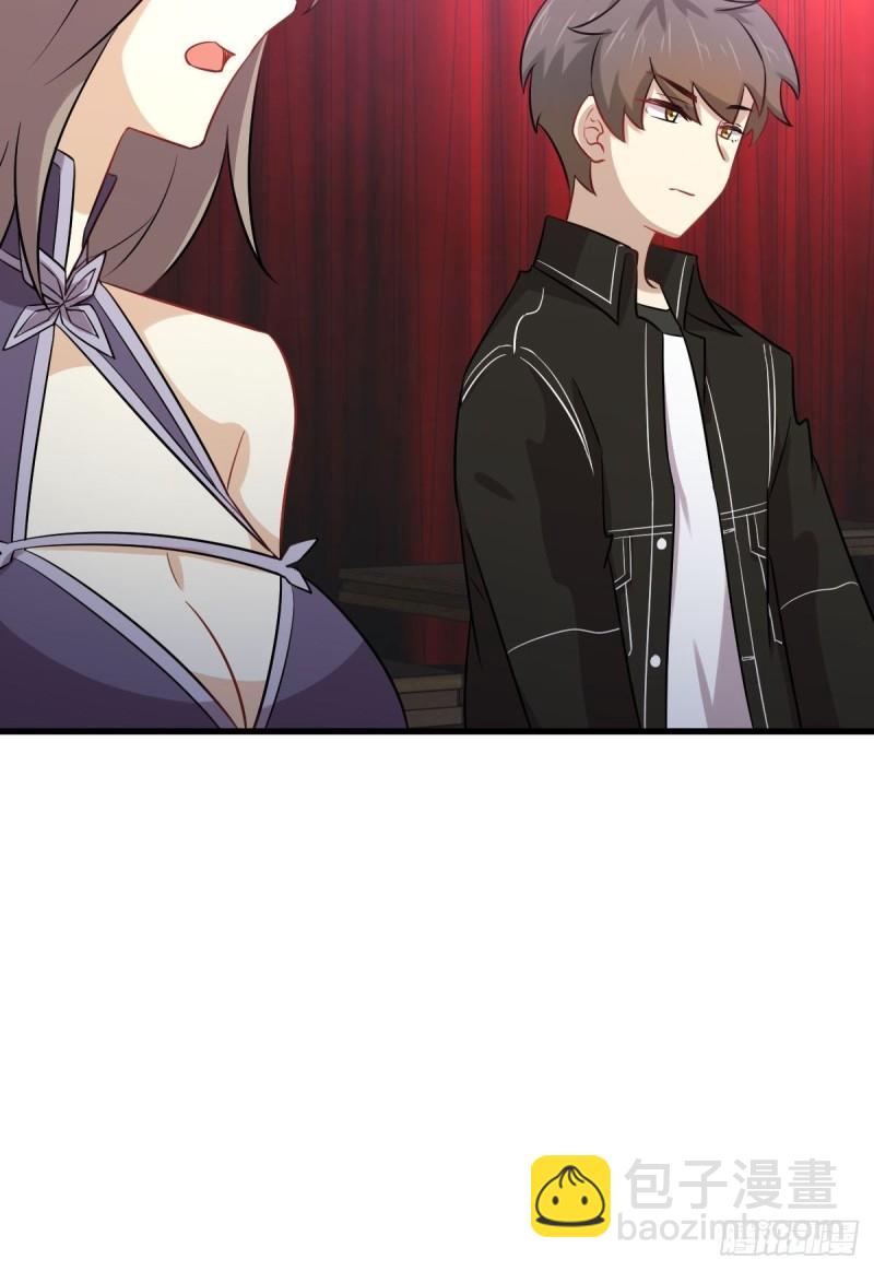 本劍仙絕不吃軟飯 - 第141話 上套(1/2) - 7