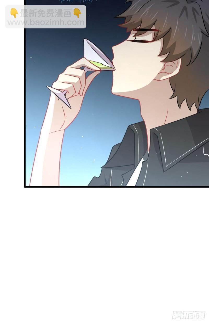 本劍仙絕不吃軟飯 - 第141話 上套(1/2) - 3