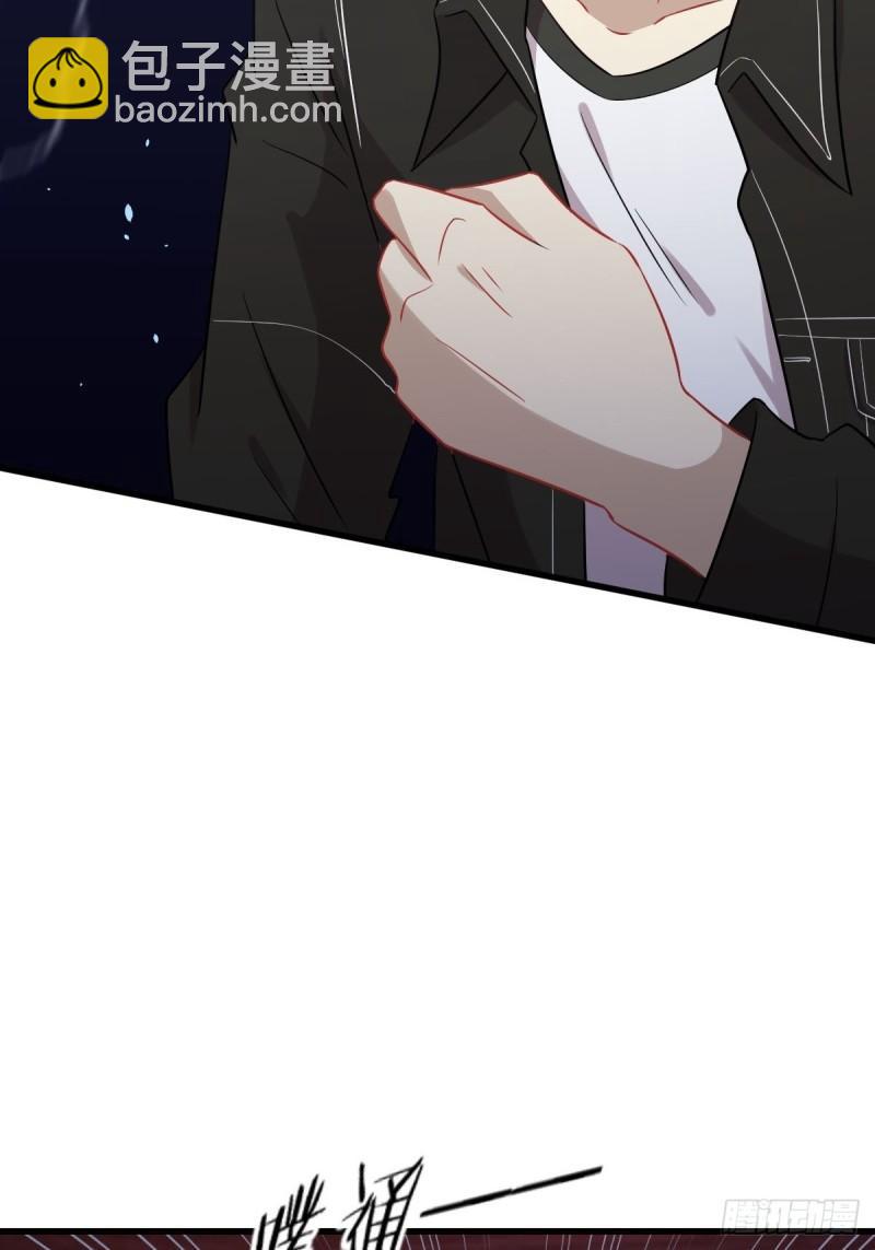 本劍仙絕不吃軟飯 - 第141話 上套(1/2) - 6