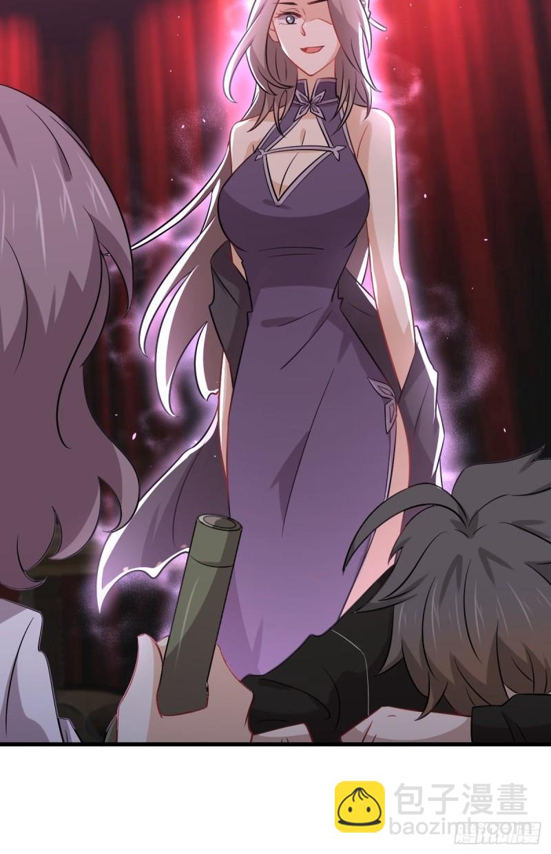 本劍仙絕不吃軟飯 - 第141話 上套(1/2) - 3