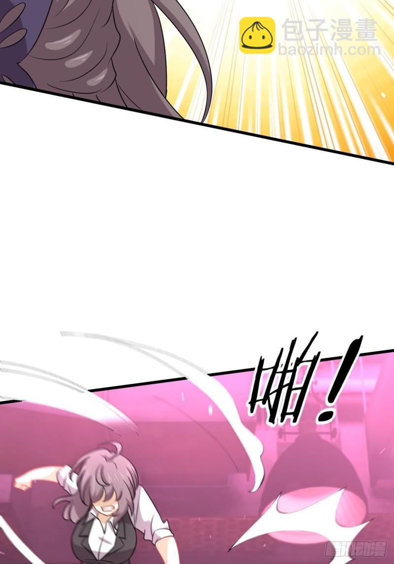 本劍仙絕不吃軟飯 - 第141話 上套(1/2) - 5