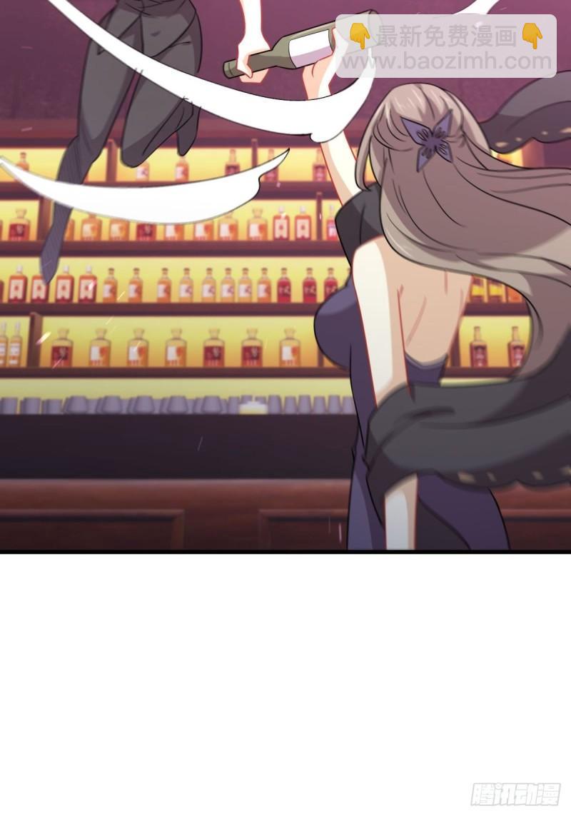 本劍仙絕不吃軟飯 - 第141話 上套(1/2) - 6