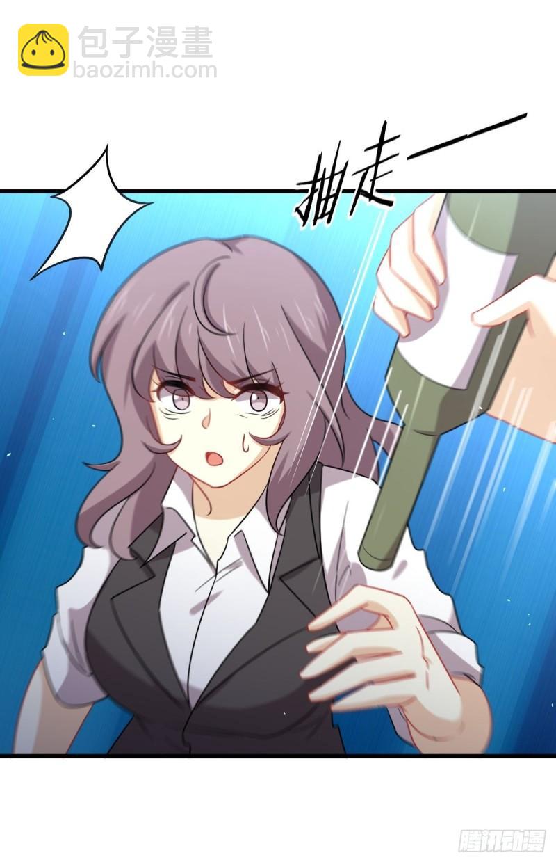 本劍仙絕不吃軟飯 - 第141話 上套(1/2) - 7