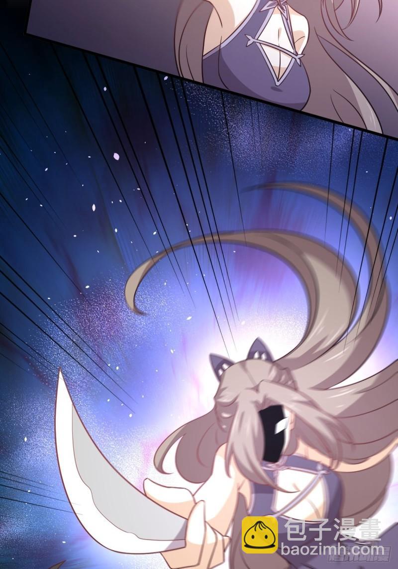 本劍仙絕不吃軟飯 - 第143話 同生共死咒(1/2) - 4