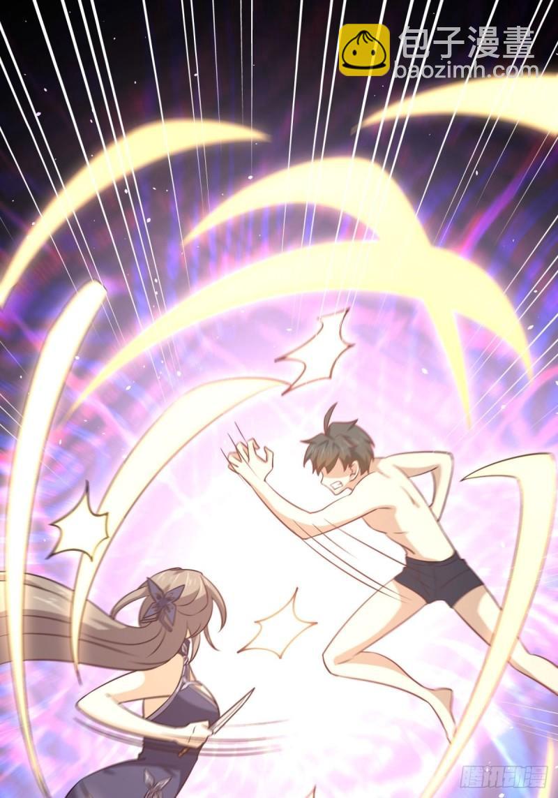 本劍仙絕不吃軟飯 - 第143話 同生共死咒(1/2) - 6