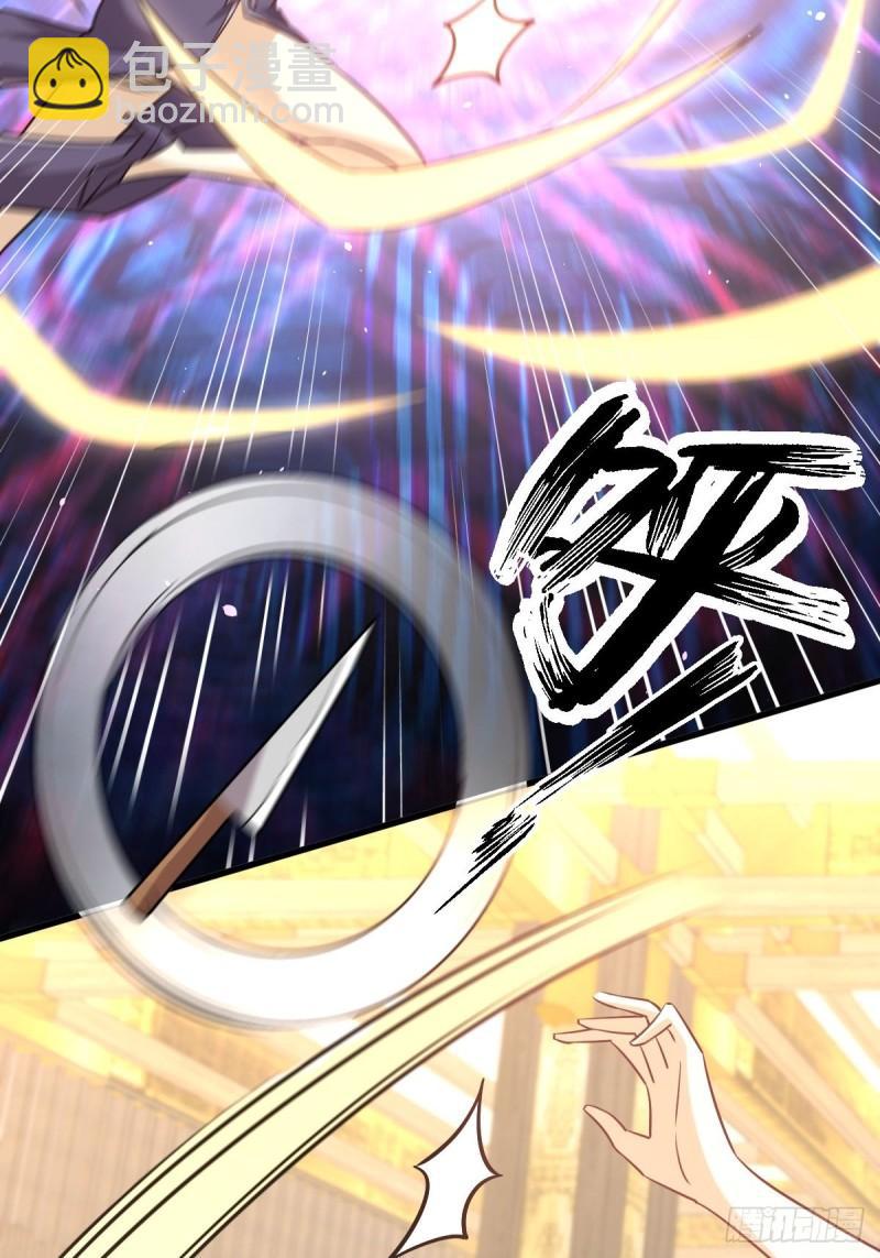 本劍仙絕不吃軟飯 - 第143話 同生共死咒(1/2) - 7