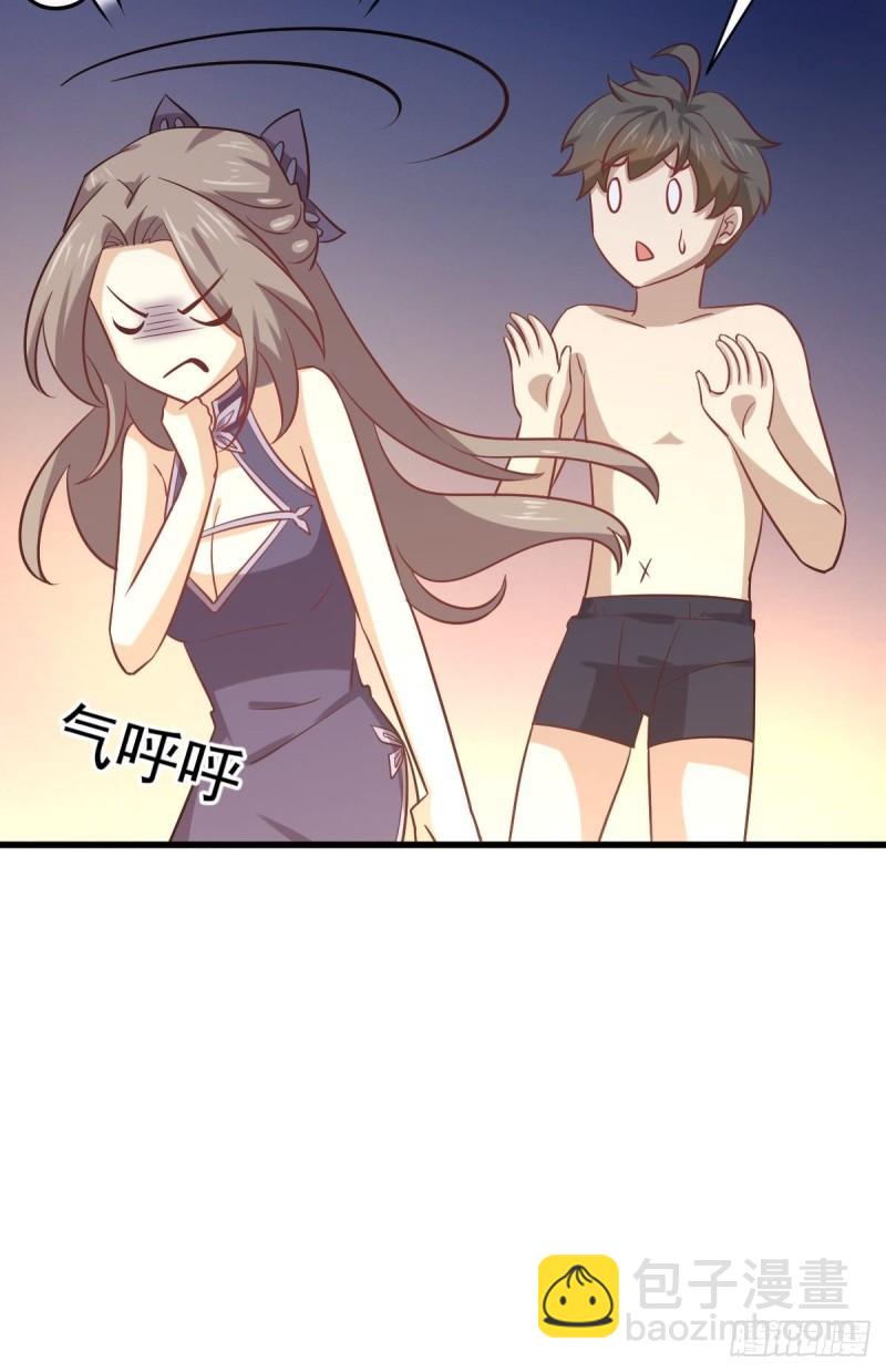 本劍仙絕不吃軟飯 - 第143話 同生共死咒(1/2) - 5