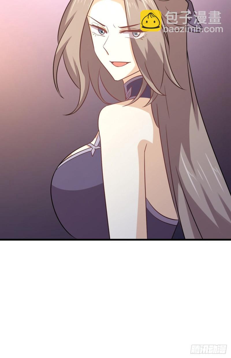 本劍仙絕不吃軟飯 - 第143話 同生共死咒(1/2) - 1