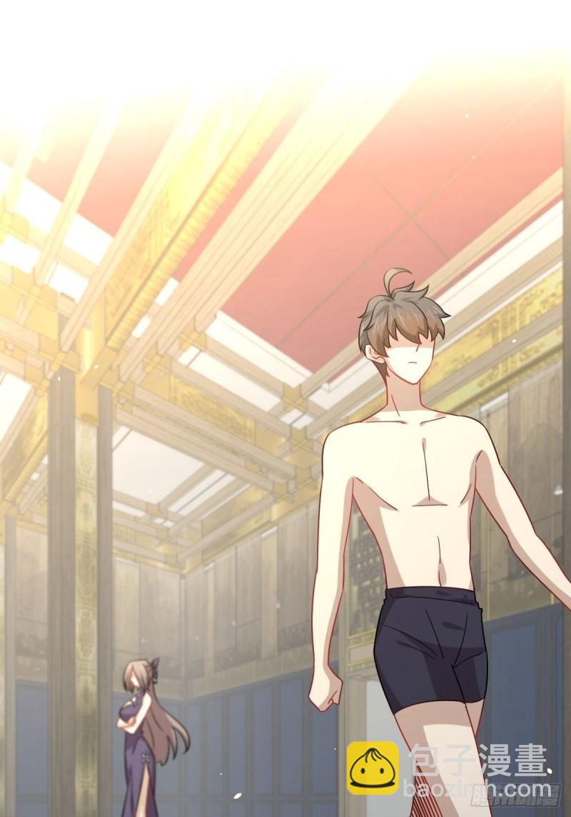 本劍仙絕不吃軟飯 - 第143話 同生共死咒(1/2) - 4