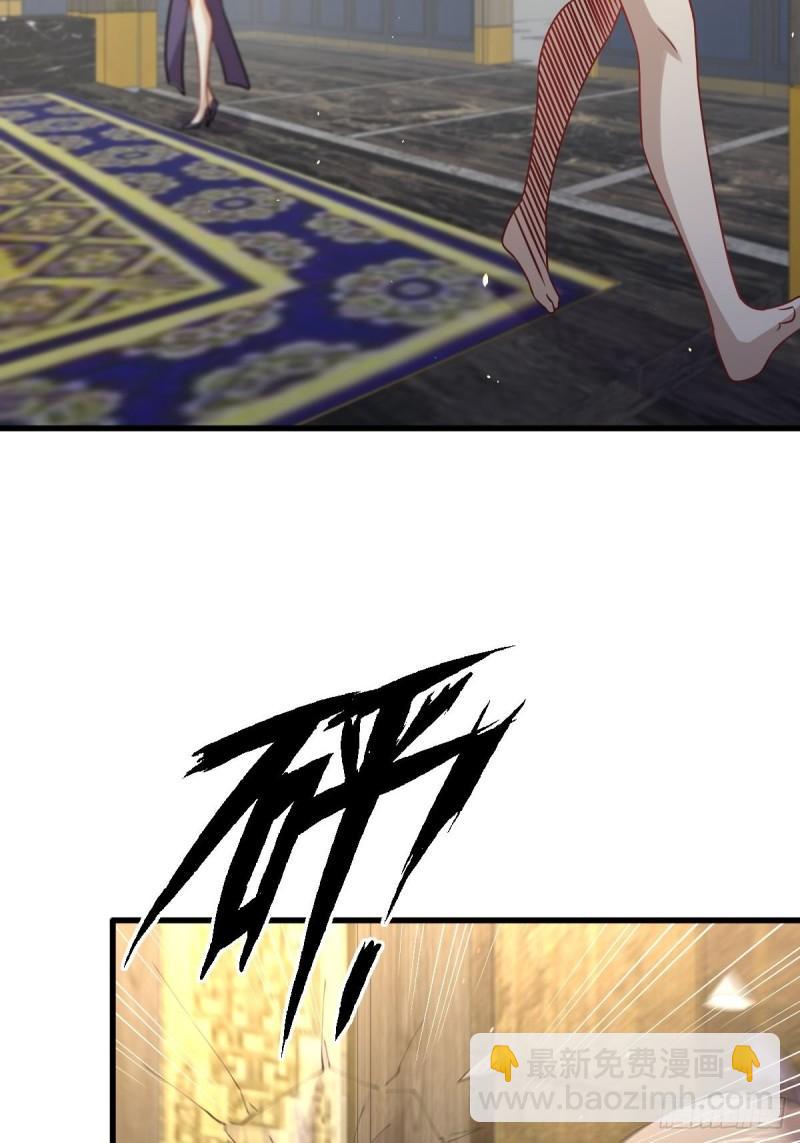 本劍仙絕不吃軟飯 - 第143話 同生共死咒(1/2) - 5