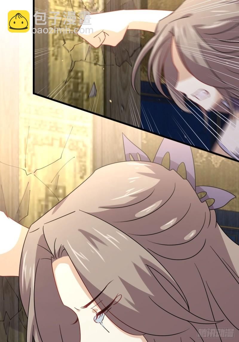 本劍仙絕不吃軟飯 - 第143話 同生共死咒(1/2) - 6