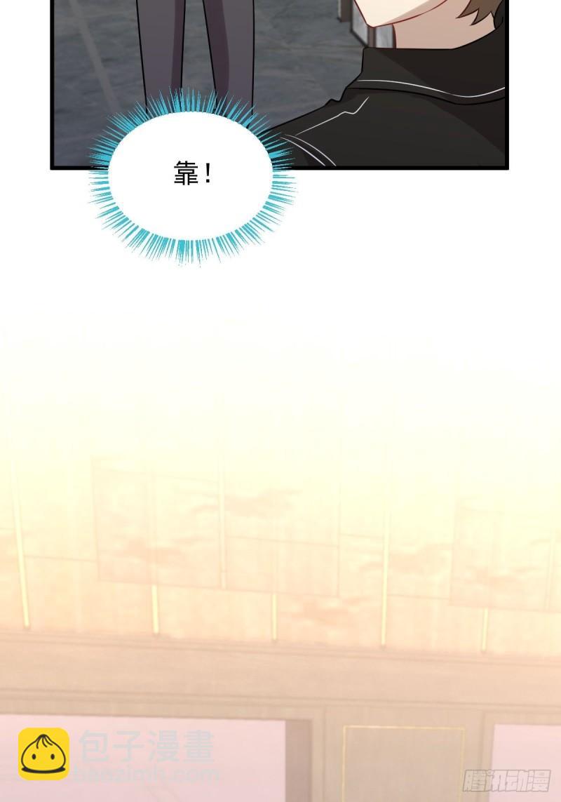 本劍仙絕不吃軟飯 - 第143話 同生共死咒(1/2) - 1