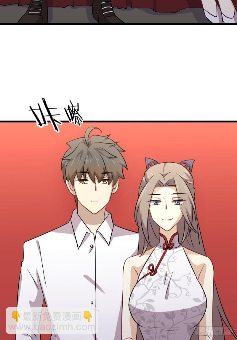 本劍仙絕不吃軟飯 - 第145話 領證 - 2