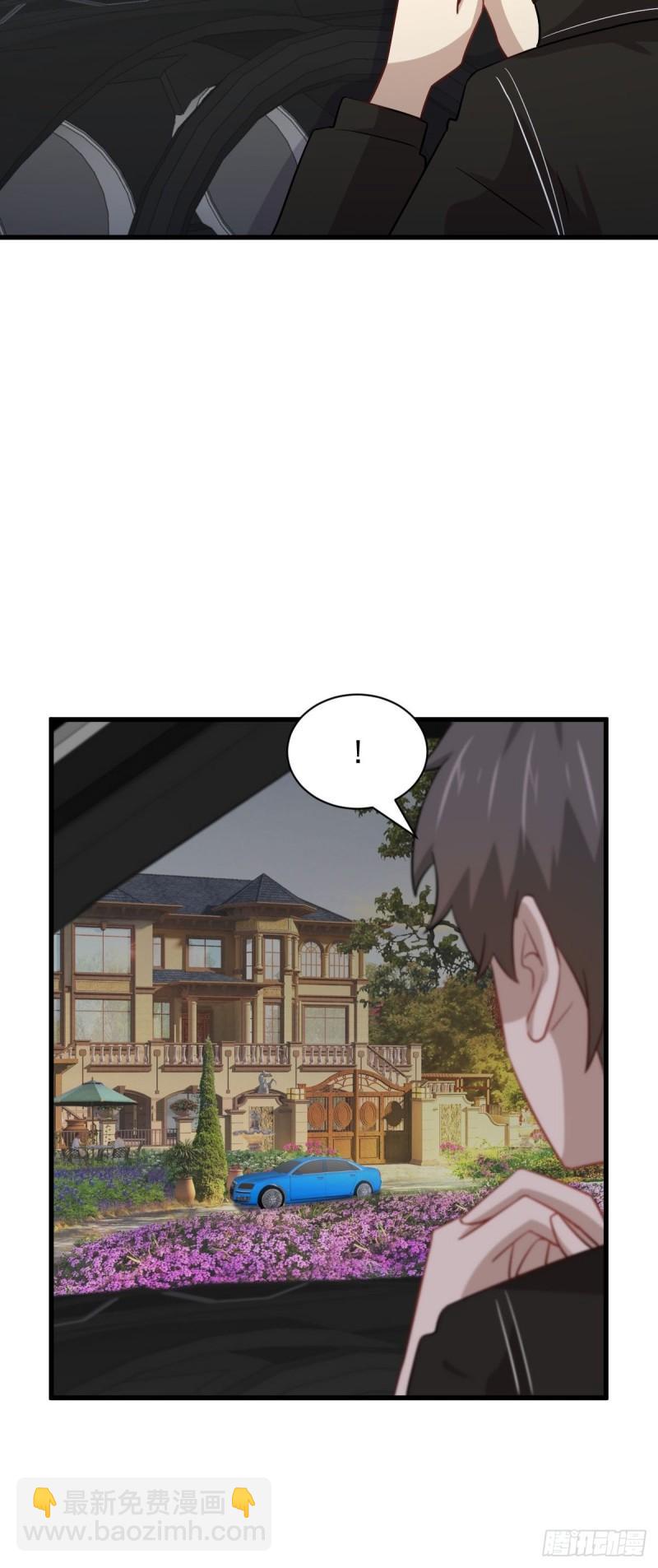 本劍仙絕不吃軟飯 - 第146話 假綠帽(1/2) - 2