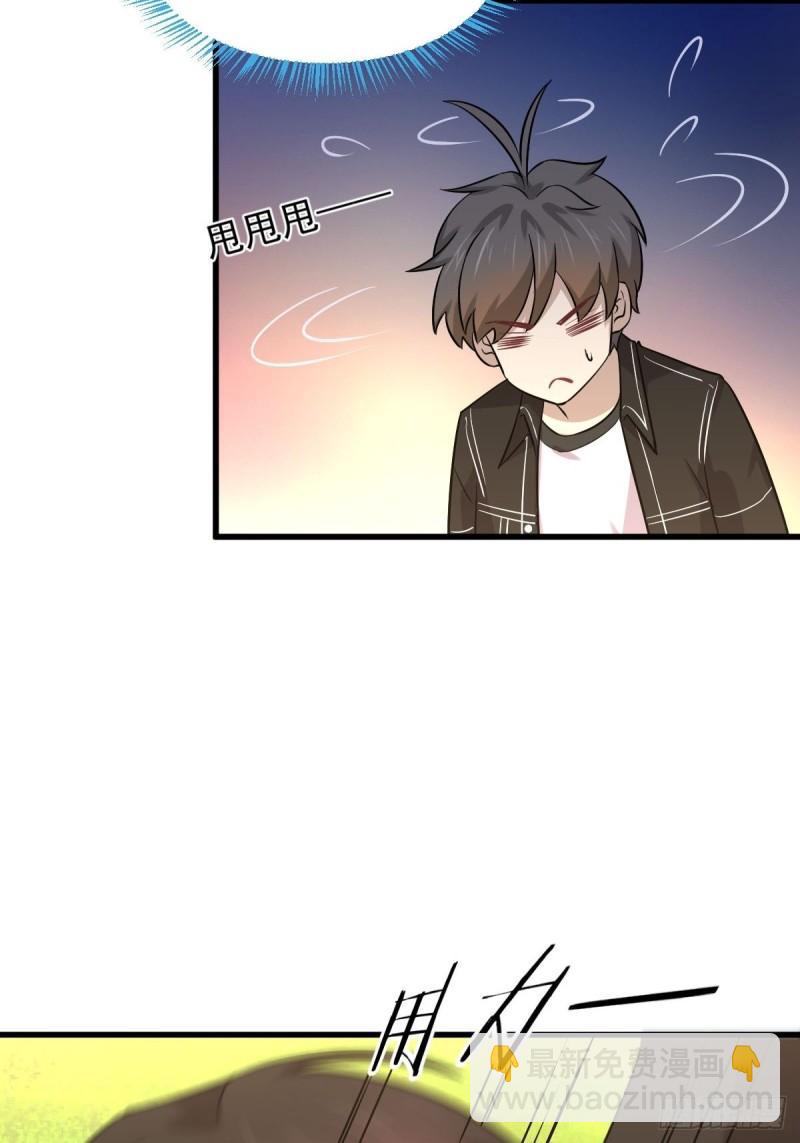 本劍仙絕不吃軟飯 - 第147話 逼問(1/2) - 7