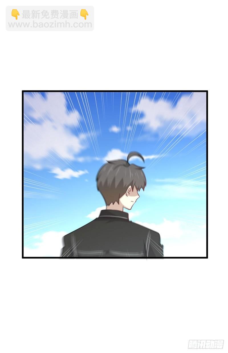 本劍仙絕不吃軟飯 - 第147話 逼問(1/2) - 4