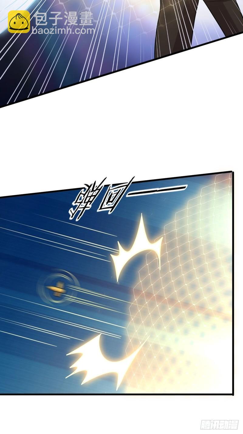 本劍仙絕不吃軟飯 - 第147話 逼問(1/2) - 6