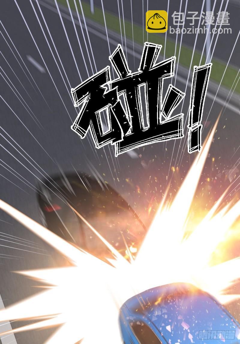 本劍仙絕不吃軟飯 - 第147話 逼問(1/2) - 4