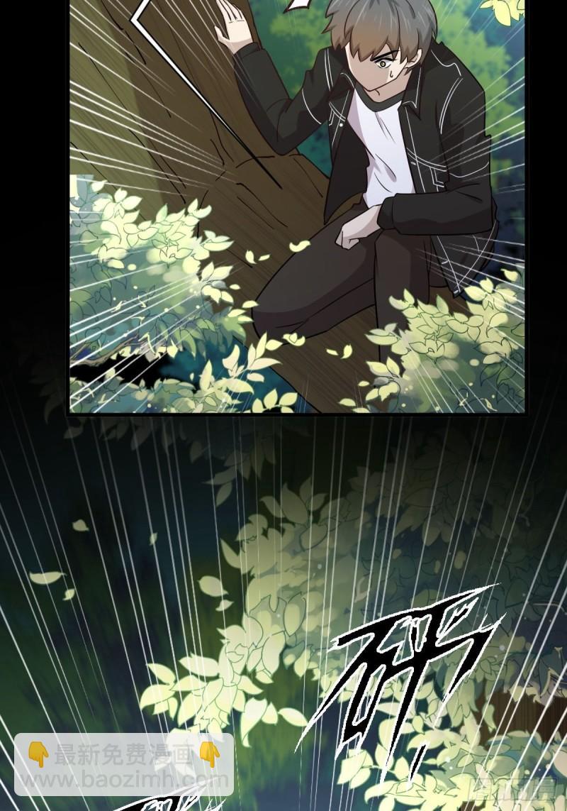 本劍仙絕不吃軟飯 - 第147話 逼問(1/2) - 1