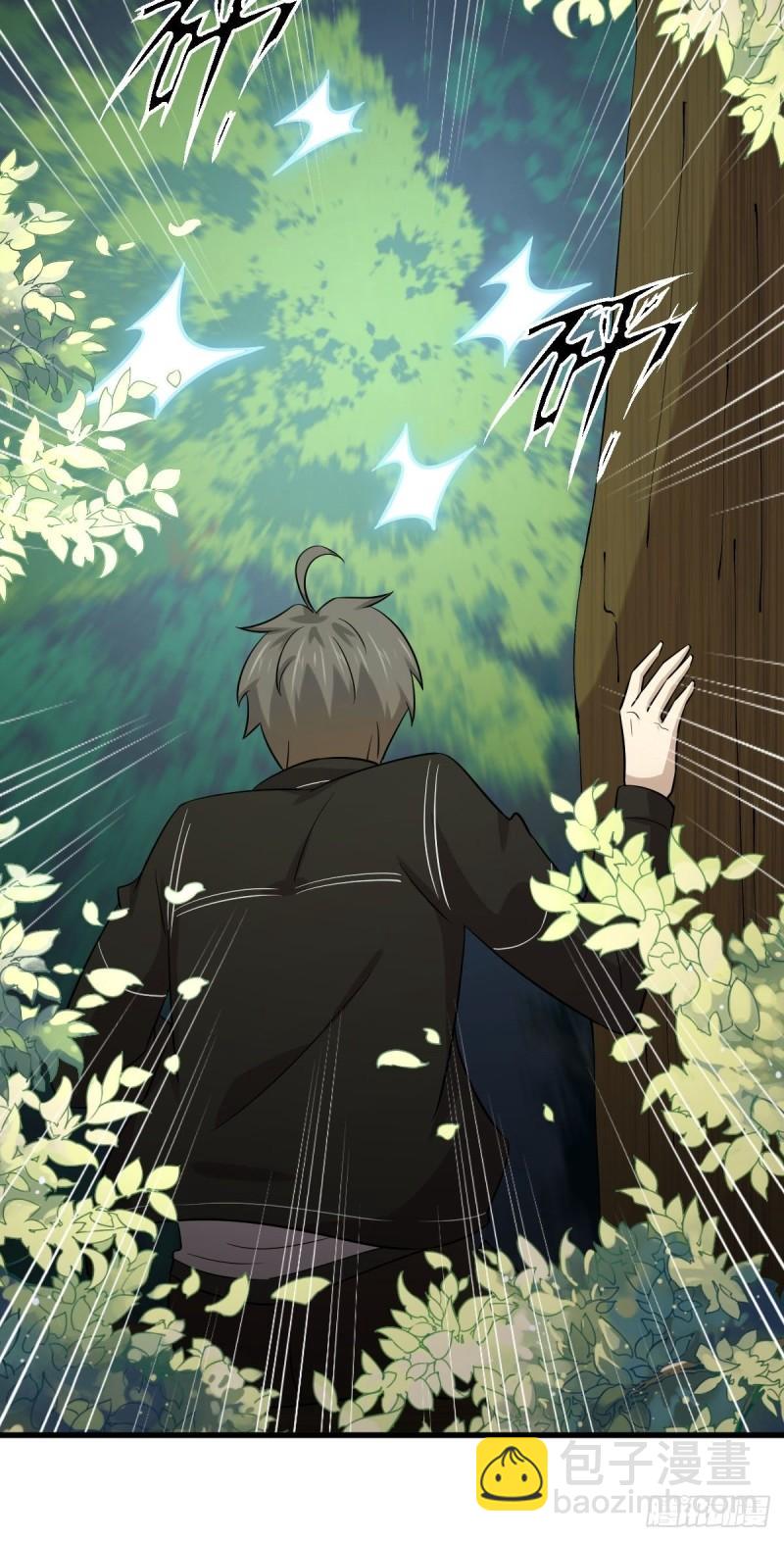 本劍仙絕不吃軟飯 - 第147話 逼問(1/2) - 2