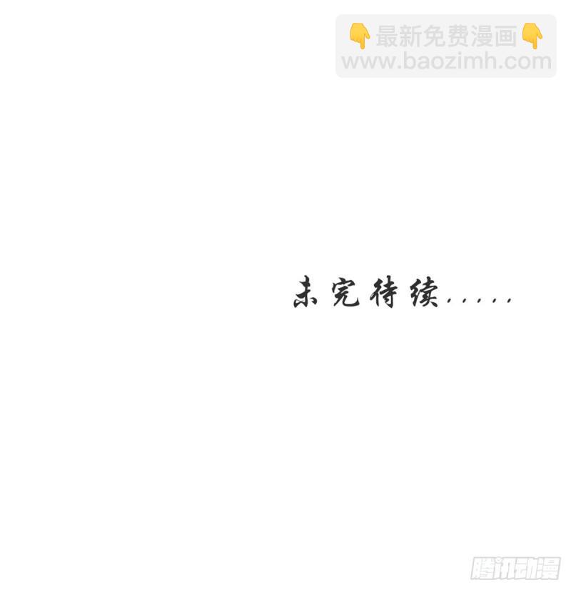 本剑仙绝不吃软饭 - 第147话 逼问(2/2) - 1