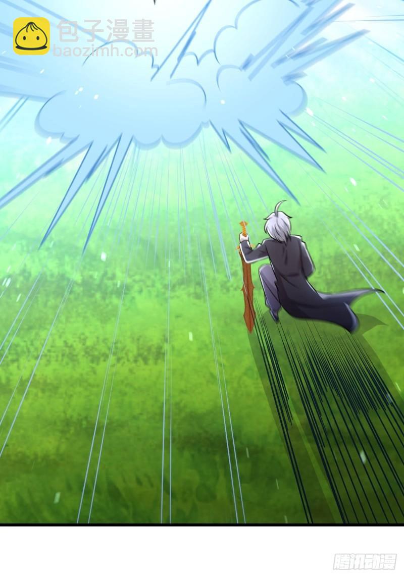 本劍仙絕不吃軟飯 - 第149話 毒元爆發 - 4