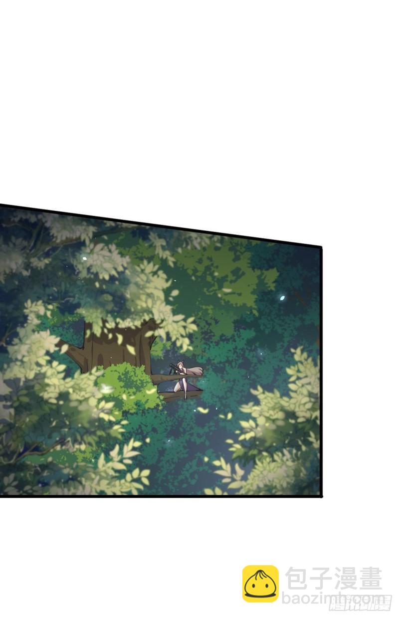 本劍仙絕不吃軟飯 - 第149話 毒元爆發 - 6