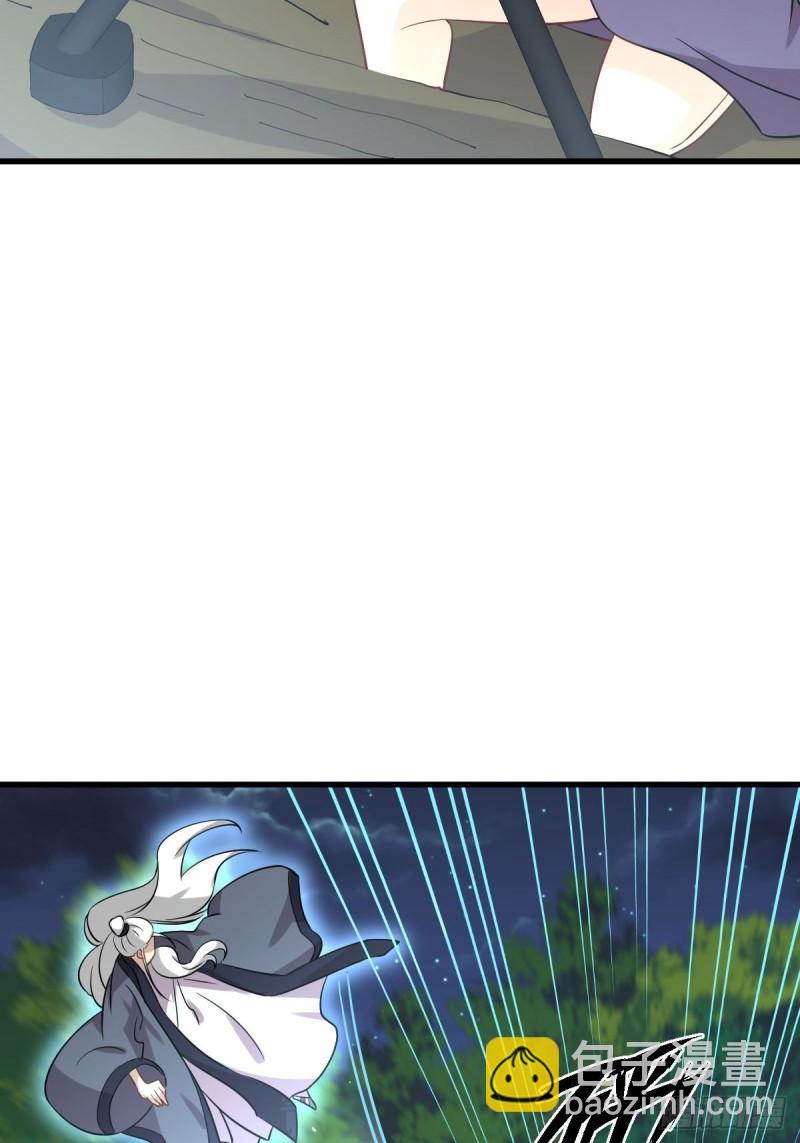 本劍仙絕不吃軟飯 - 第149話 毒元爆發 - 1