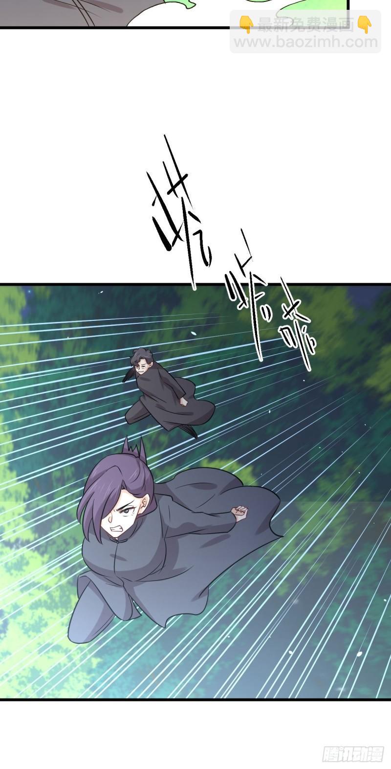 本劍仙絕不吃軟飯 - 第149話 毒元爆發 - 7