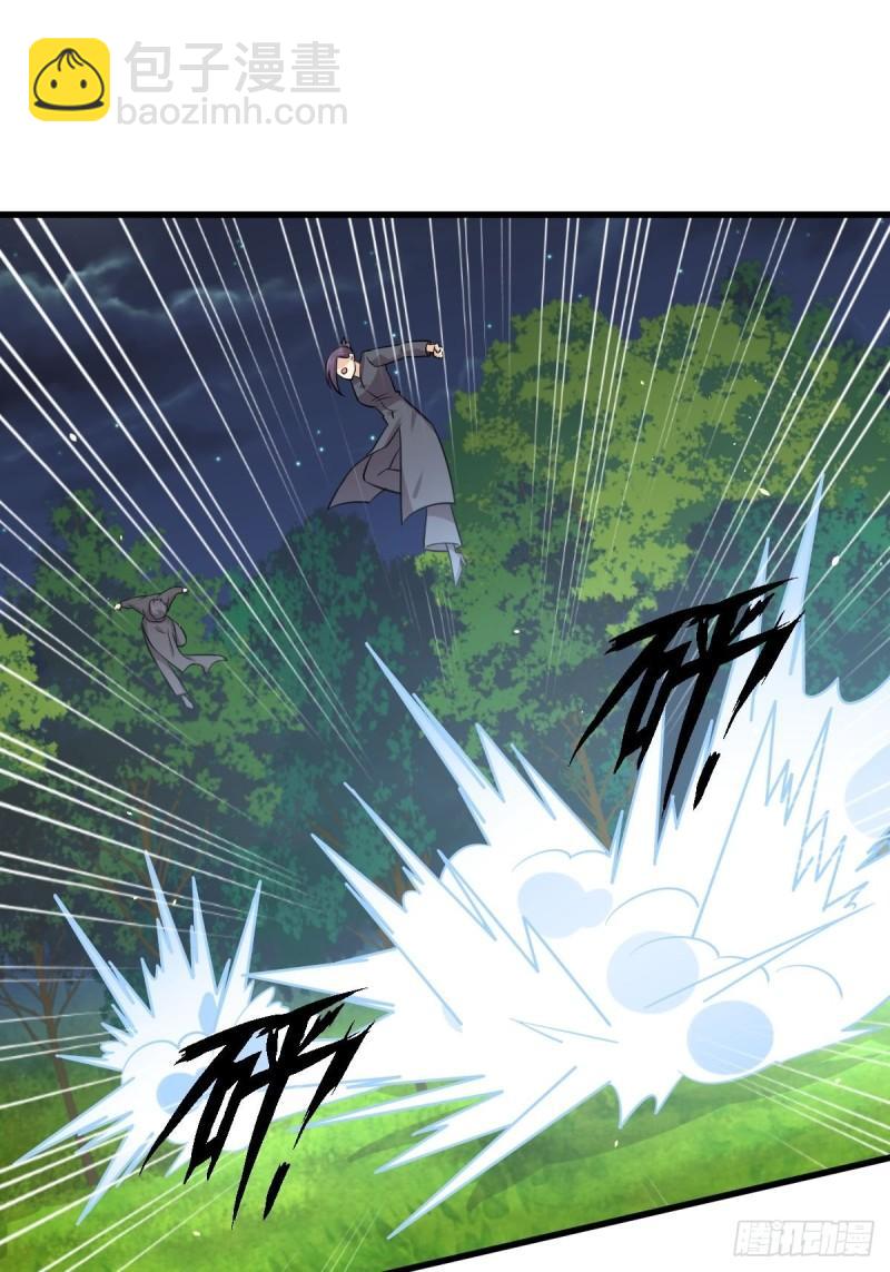 本劍仙絕不吃軟飯 - 第149話 毒元爆發 - 1