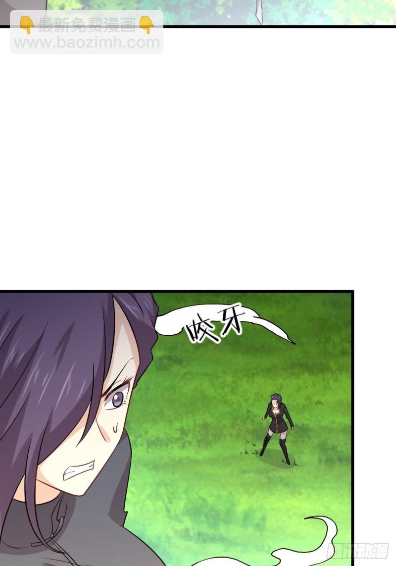 本劍仙絕不吃軟飯 - 第149話 毒元爆發 - 3