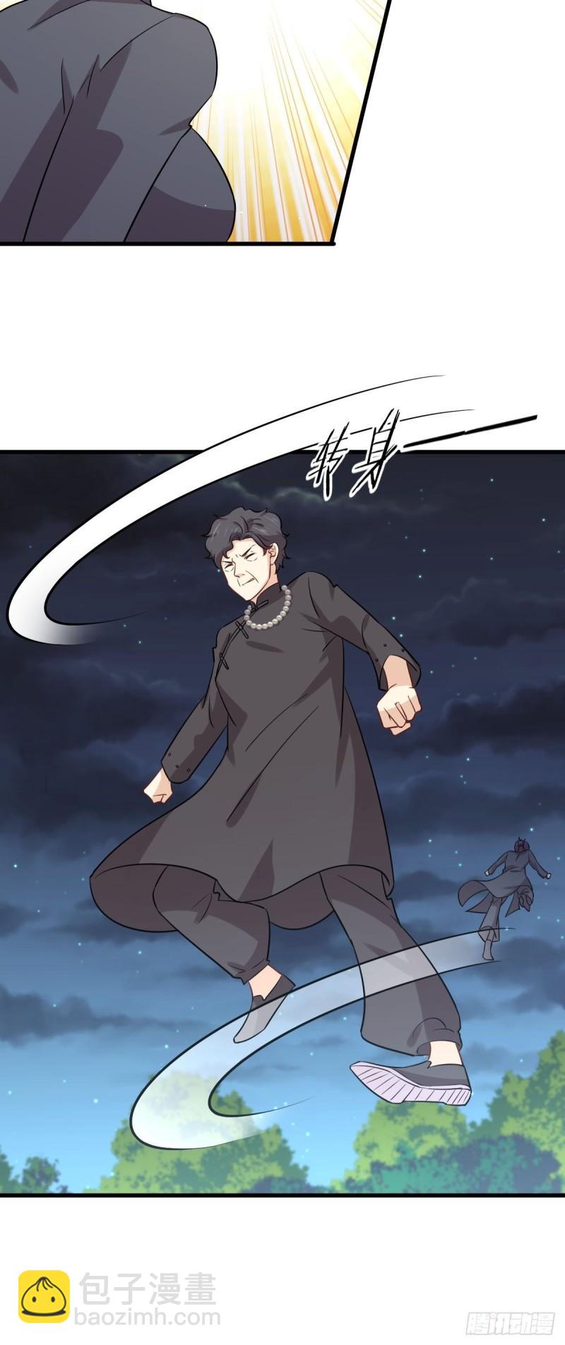 本劍仙絕不吃軟飯 - 第149話 毒元爆發 - 1