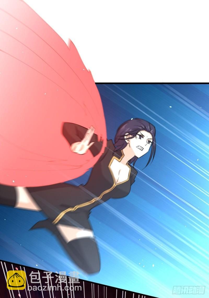 本劍仙絕不吃軟飯 - 第149話 毒元爆發 - 2