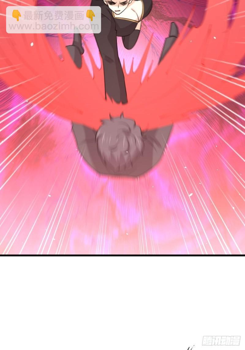 本劍仙絕不吃軟飯 - 第149話 毒元爆發 - 4