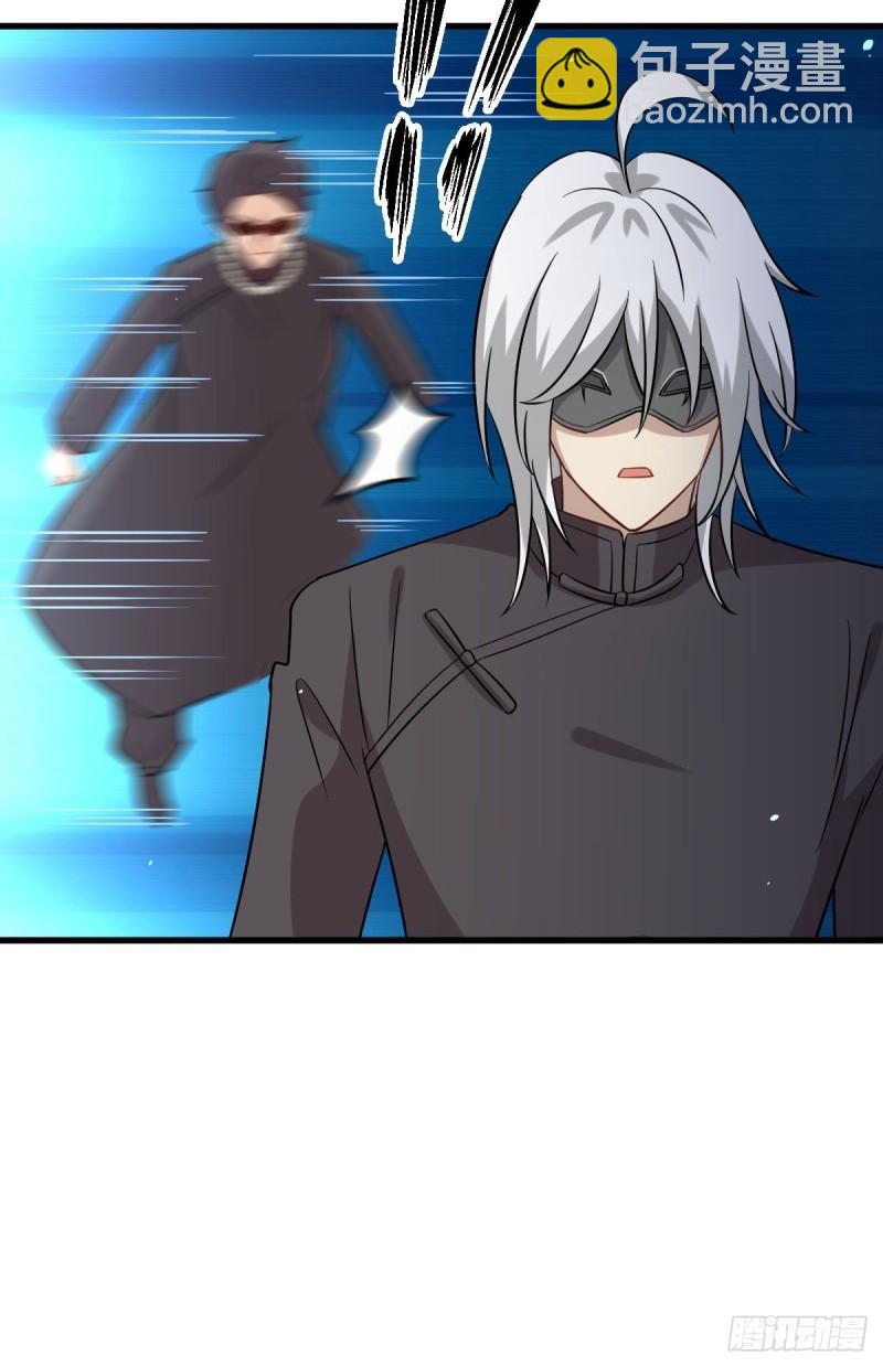 本劍仙絕不吃軟飯 - 第149話 毒元爆發 - 6