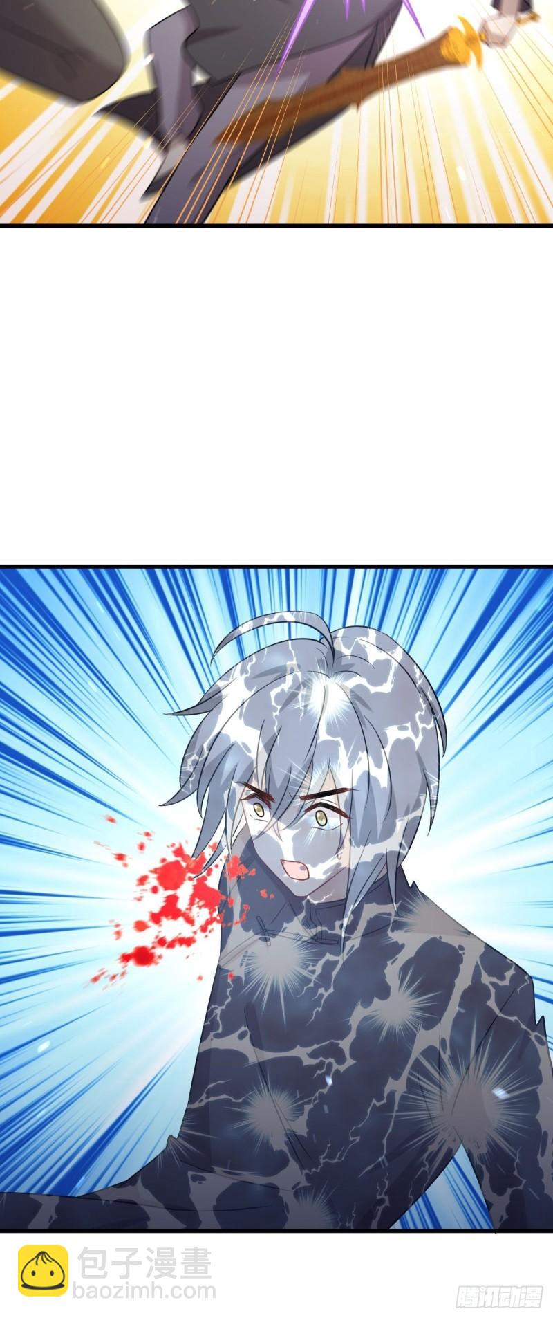 本劍仙絕不吃軟飯 - 第149話 毒元爆發 - 5