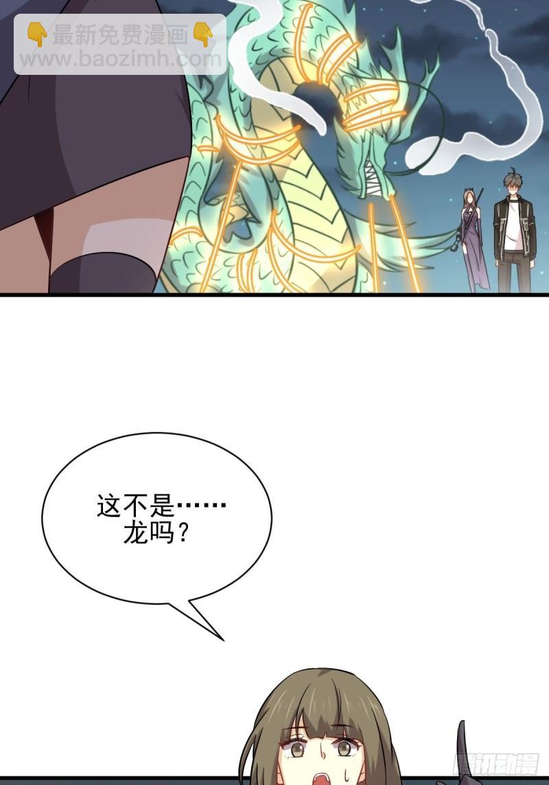 本劍仙絕不吃軟飯 - 第150話 恩怨兩清(1/2) - 5