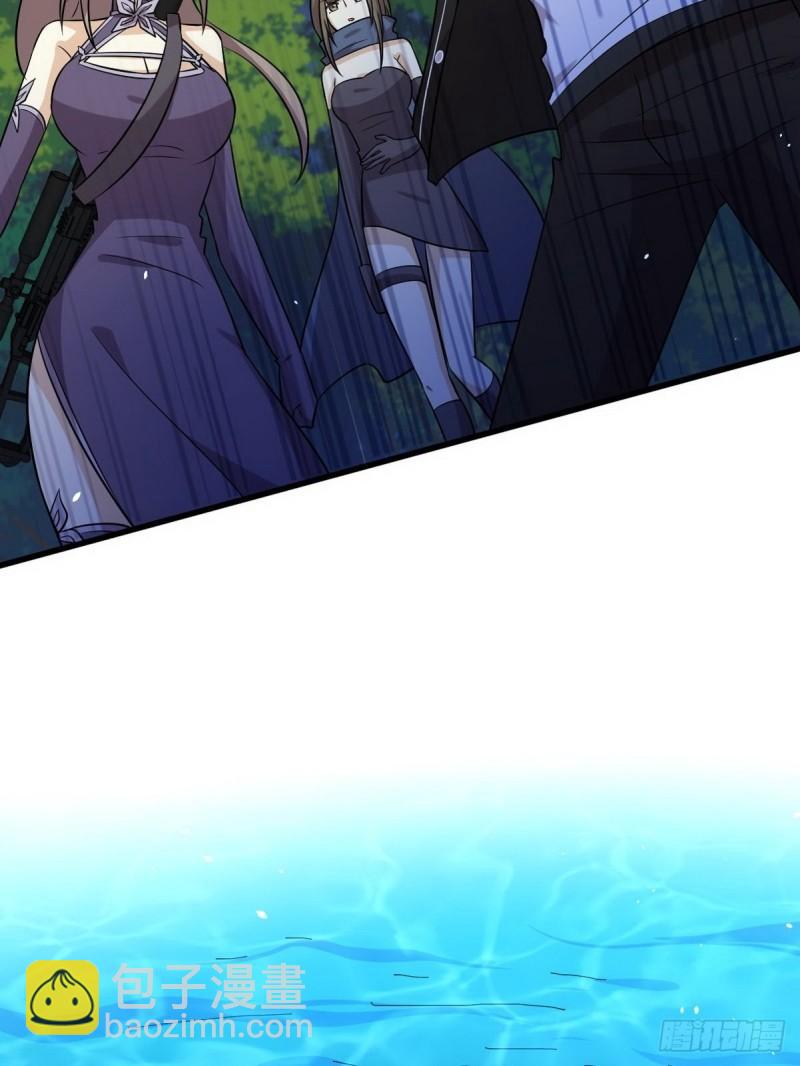 本劍仙絕不吃軟飯 - 第151話 青蛇吞屍 - 2