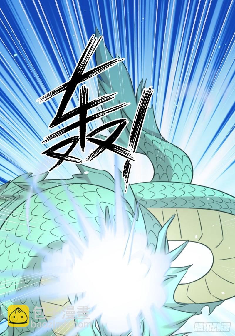 本劍仙絕不吃軟飯 - 第151話 青蛇吞屍 - 2