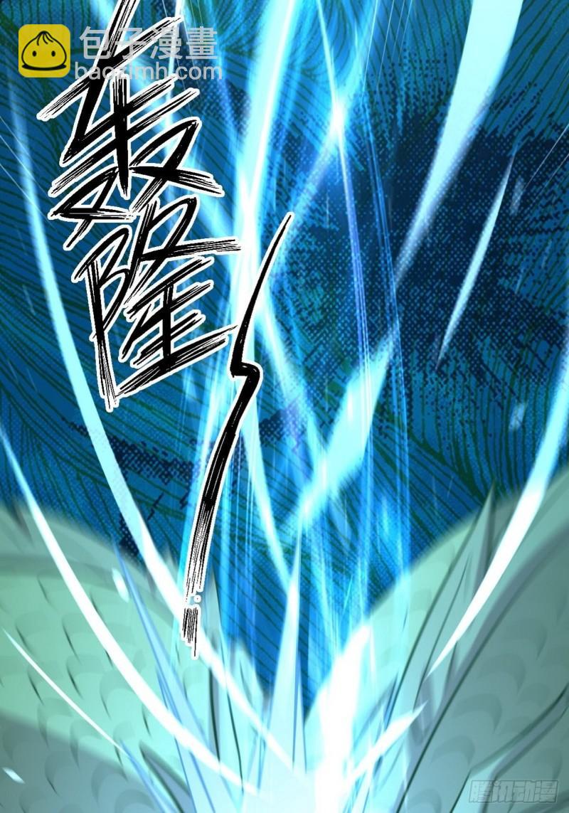 本劍仙絕不吃軟飯 - 第151話 青蛇吞屍 - 7