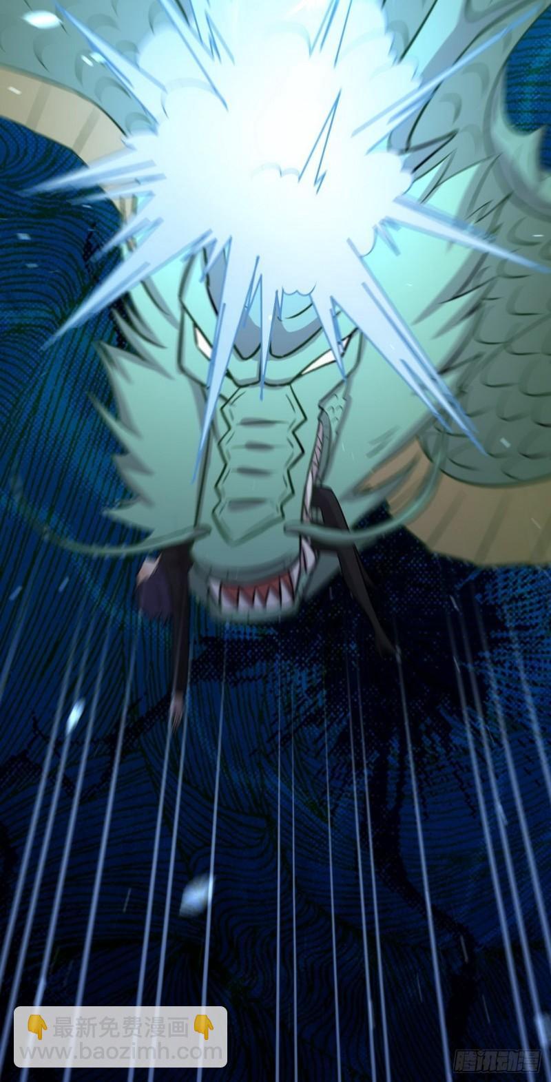 本劍仙絕不吃軟飯 - 第151話 青蛇吞屍 - 8