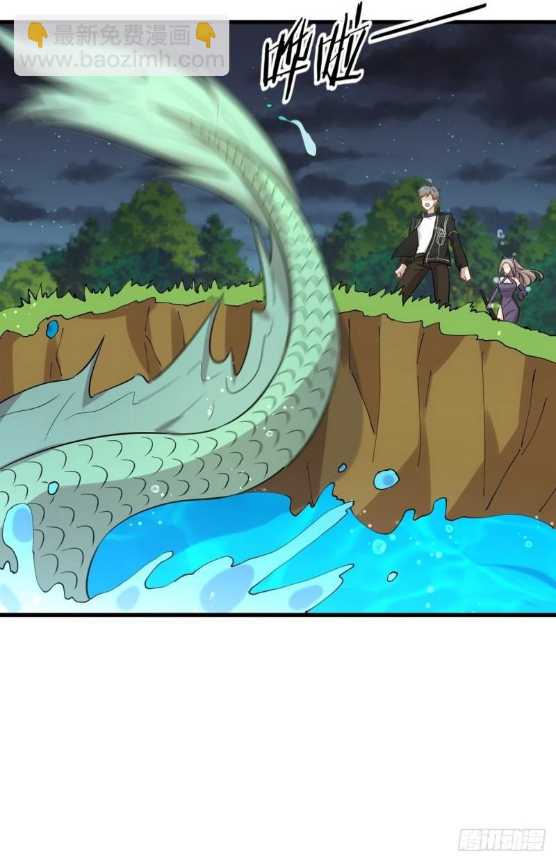 本劍仙絕不吃軟飯 - 第151話 青蛇吞屍 - 4