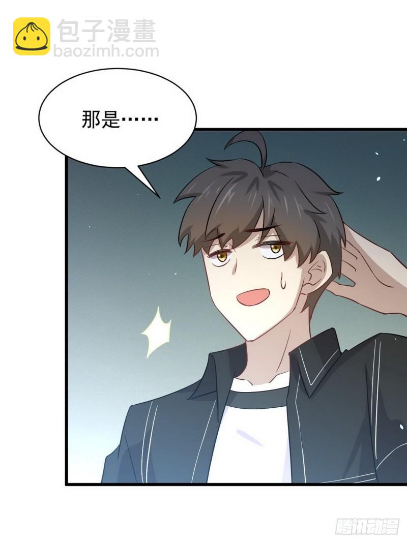 本劍仙絕不吃軟飯 - 第151話 青蛇吞屍 - 7